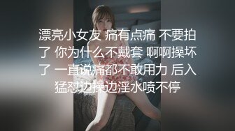 【福利版】豆奶弟弟多人轰趴双龙无套内射