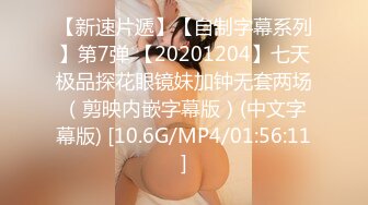 推女郎 夢心玥 大尺度性感情趣內衣露乳套图