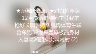 眼镜哥酒店约炮长发小女友⭐吃鲍鱼啪啪啪⭐很害羞不让拍脸“疼”