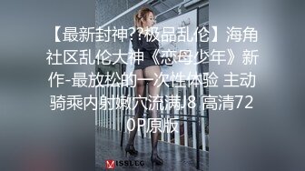 最新重磅订阅，OF狂野纹身翘臀御姐【巧克力饺子】私拍，长相一般胜在够骚够浪，3P与闺蜜4人百合磨豆腐 (9)