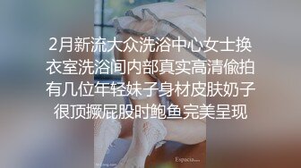 巨乳美女被皮带捆绑按摩棒调教 骚逼淫水满天飞