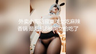 Onlyfans推特网红 极品身材颜值眼镜娘 xreindeers 欲求不满漂亮大奶人妻吃鸡啪啪2