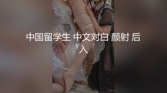 女神范180CM性感长腿美女寂寞难耐约上次把她操爽的中年男牌友啪啪，把冷冻酸奶弄逼上吃，爽的嗷嗷叫，扒光猛干