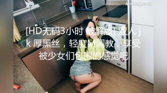 女的皮膚也是真白皙 穿著既性感又誘人 屁股很翹 后入很爽