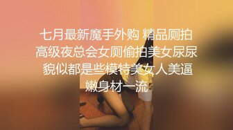    丧志母狗无脑调教，调教界大佬，两条母狗来家中，人前良家人妻，实则淫荡娇娃，无套啪啪玩各种道具