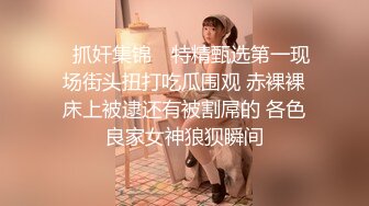 -一步裙职业装性感美女被男友约到酒店发现他朋友也在说这样好尴尬啊!半推半就一起3P轮流干