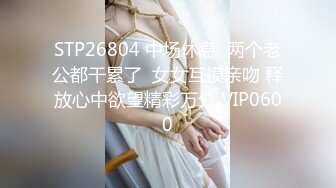 最新众筹?无修正》高人气清纯终极美穴女神【乔安】被主人出租的小母狗，变态奴隶美乳一线鲍强制高潮