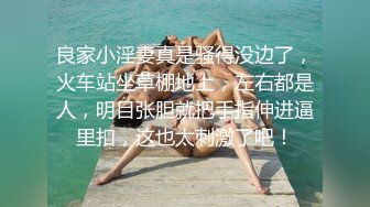 兔女郎装扮淫荡新人骚女大尺度秀，开档黑丝圆润美臀，双指抠入拍打手法熟练，掏出奶子揉捏，表情淫荡搞得很湿