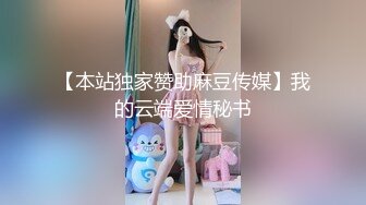 完美女神【91蜜桃】大尺度性爱私拍 各式换装制服无套啪啪操 娇喘呻吟 淫荡美穴篇