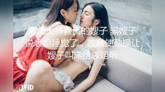 【新片速遞】  网红美女和肌肉男教练，酒店交流性技术，大眼汪汪 口活真好看！