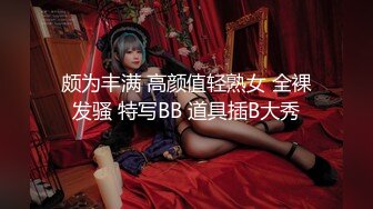 【国产版】[XSJKY-079]乐奈子 神棍风水师双修信女消灾解厄 性视界传媒