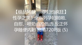 【推荐上集】性爱实验室,偶遇邀约大屌网黄爆菊