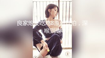 风格多变调教系网红小姐姐✿pandora✿臀控不要错过《NO (6)