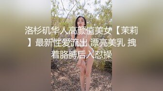 (强上诱奸) (试看版) 体育生教室发情翻车惨遭老师强行猥亵扩穴插入泄欲喷射