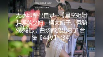 学院派女神“你把我逼操坏了”