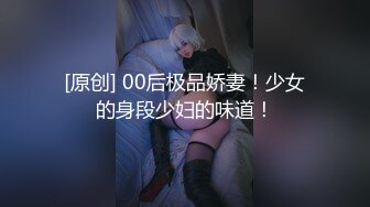 SWAG 处男粉丝双飞主播夸张！撑不到3分钟就秒射 Nana