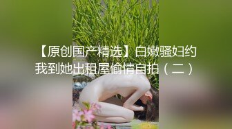 露脸眼镜婊！要求狠狠的操她骚逼