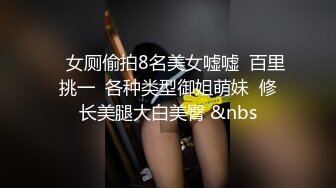 [2DF2]小陈头星选约了个萝莉裙白色丝袜萌妹子啪啪，近距离特写口交镜头前站立后入大力猛操 - soav(4255051-12604358)_evMerge [BT种子]