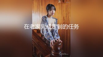 巨乳欲女【很有欲望的美女】全身精油SPA~吃鸡啪啪后入骑乘 啪啪狂干~流白浆 69