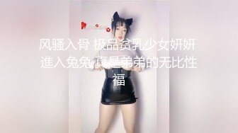 时尚范性感气质长发援交美女酒店被中年男要求穿上情趣睡衣先干一次后,又接着扒光衣服继续操,男的体力真好!