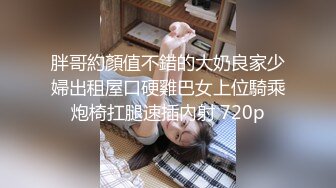 【首发推荐】国产AV MDS-0002剧情演绎清纯小妹交不起房租无奈只能肉偿