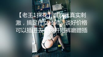 【TT-003】情欲按摩师 分手后的极乐享受#管明美