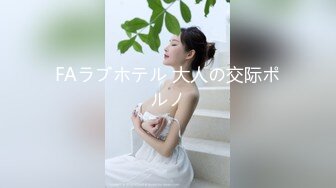 性感风骚的御姐【千年的狐狸】刚加微信的粉丝就来约操做爱 多姿势连续抽插很生猛啊 御姐连连求饶臣服