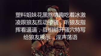 身材性感坚挺大奶美女模特黑丝灰丝镂空网袜自摸诱惑很有撸点