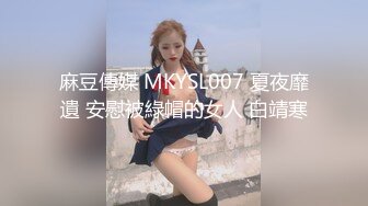 星空传媒XKGA041垂涎已久的美女室友