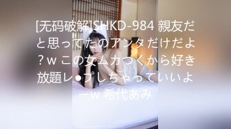 STP28458 人气绿播美少女初下海！双马尾清纯外表！70多斤娇小身材，JK装白丝袜，玻璃棒假屌轮番抽插 VIP0600