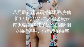 〖重磅泄密㊙️女神的另一面〗你以为的端庄高雅的女神私下是什么样子的吗_被当成妓女一样狠狠羞辱，看表情就知道很喜欢 (4)