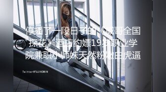  漂亮黑丝美女 骚逼痒了 自摸不过瘾 求鸡吧插入 无毛鲍鱼水多还挺紧