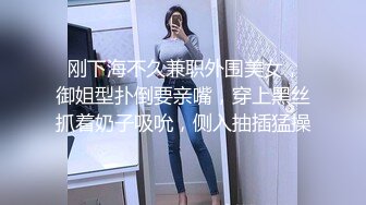 清新小美女【咪叮】温柔的脸蛋，笑起来好好看，却也不失淫荡的一面，中指插到底，淫荡的小穴发出湿哒哒的呻吟！