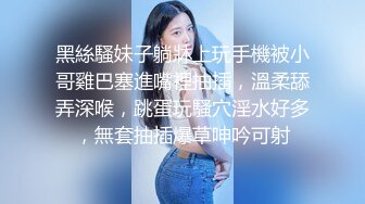 SWAG 25厘米鸡巴不戴套把女神当性爱娃娃插到疯狂失神 audreyxxx