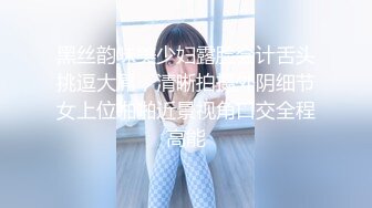 【钻石级❤️推荐】麻豆传媒正统新作MD203-熏香麻醉女租客