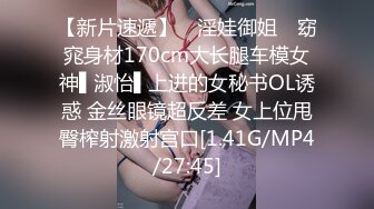 18岁欲女，单场24000金币，【小熊维尼呀】小情侣居家自拍，肤白貌美胸又大，跳蛋辅助达高潮，无套啪啪沉迷性爱快感