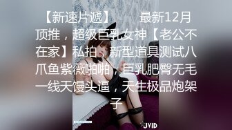 公司聚会灌醉办公室的美女同事 带回酒店各种玩