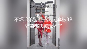 【新片速遞】 ⚫️⚫️极品巨乳反差婊！金主重金约炮高颜值露脸外围绿茶婊，技术一流骚得一批