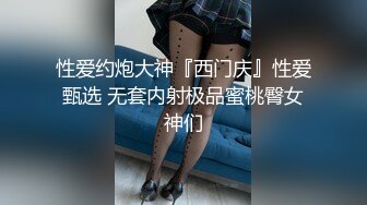 极品双马尾小萝莉性欲超强超猛，骑马摇曳，疯狂艹逼，厉害无比！