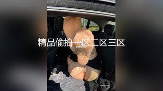 【情侣泄密大礼包】多位反_差女友的真实面目被曝光❤️ (4)