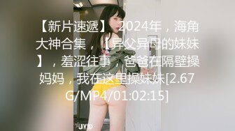 牛仔裤性感小姐姐情趣内裤，半脱下裤子操逼，抓起JB吸吮