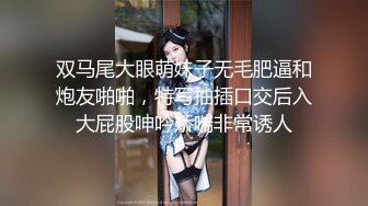 众筹购得摄影大师PureBeauty作品【情色扭扭乐 美乳 美鲍 美腿 玩乐与情欲 猜猜最后谁会赢】2