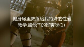 【新片速遞】 《大神付费购买✅分享》黑GIRL舞姿肉感十足大屁股妞【惜梦】情趣骚舞加密特9期多视角抹油露阴毛摇摆挑逗超强视觉冲击