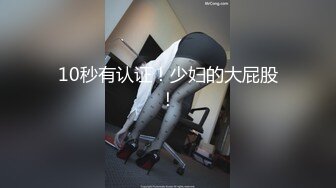 【胖子传媒工作室】紧身裤大奶骚女撩起衣服把脸埋进去，身材超棒大长腿，全力输出搞得太舒服了