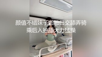 读大一的前女友