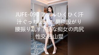 【新片速遞】  浙江台州 备婚人妻 林丰雅出轨被发现❤️ 性爱视频被未婚夫曝光流出网络