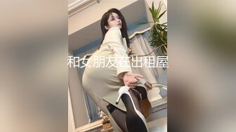 ⚫️⚫️精品露脸网红！万人求购OF眼镜反差婊【糖果可乐】订阅私拍，被个挫男各种蹂躏啪啪，好菜让猪拱