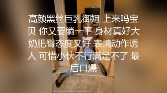 搞了个高颜值模特美女小骚逼被插出好多淫水