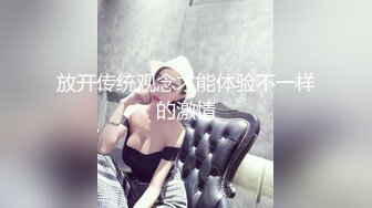 STP29556 ?维秘传媒? WM25033 医生的诱奸 检查极品女神敏感の身体▌欣欣 ▌玩弄蜜穴美乳 诱人胴体欲罢不能 欲求不满梅开二度