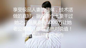 【新速片遞】  限制级电影：上司的小老婆 2023 无删减 正片 女主很漂亮，不仅漂亮，而且很有味道，科技的力量！[4.95G/MP4/01:10:41]